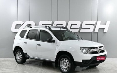 Renault Duster I рестайлинг, 2020 год, 1 519 000 рублей, 1 фотография