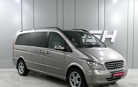Mercedes-Benz Viano, 2008 год, 1 699 000 рублей, 1 фотография