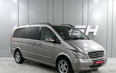 Mercedes-Benz Viano, 2008 год, 1 699 000 рублей, 1 фотография