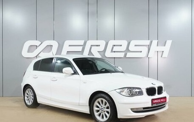 BMW 1 серия, 2010 год, 999 000 рублей, 1 фотография