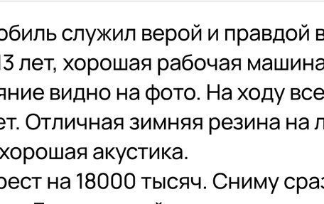 Daewoo Nexia I рестайлинг, 2008 год, 85 000 рублей, 9 фотография