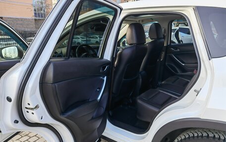 Mazda CX-5 II, 2015 год, 1 750 000 рублей, 5 фотография