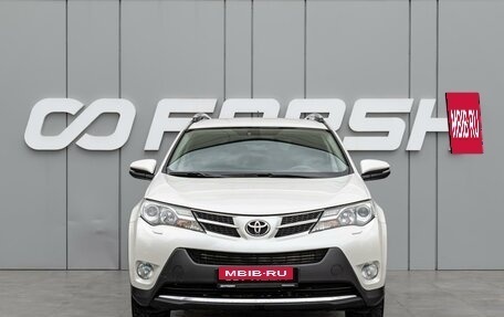 Toyota RAV4, 2015 год, 1 698 000 рублей, 3 фотография