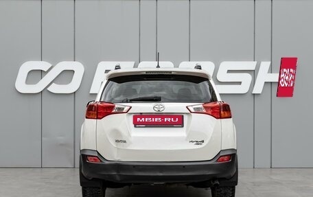 Toyota RAV4, 2015 год, 1 698 000 рублей, 4 фотография