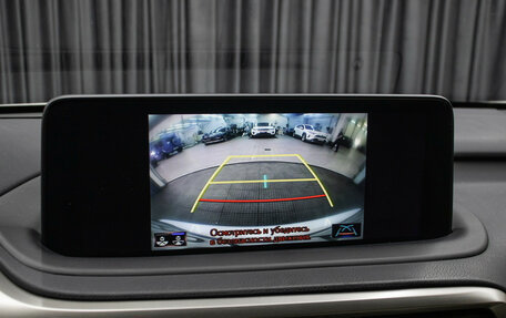 Lexus RX IV рестайлинг, 2021 год, 5 398 000 рублей, 18 фотография