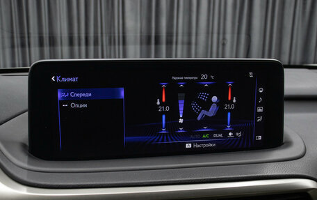 Lexus RX IV рестайлинг, 2021 год, 5 398 000 рублей, 20 фотография