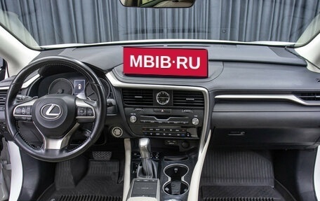 Lexus RX IV рестайлинг, 2021 год, 5 398 000 рублей, 14 фотография