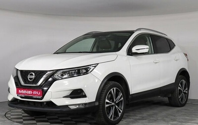 Nissan Qashqai, 2020 год, 2 197 000 рублей, 1 фотография