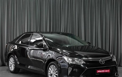 Toyota Camry, 2015 год, 2 399 000 рублей, 1 фотография