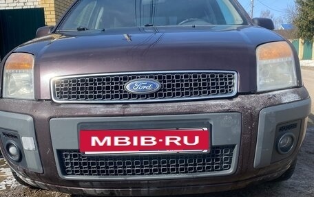 Ford Fusion I, 2008 год, 340 000 рублей, 2 фотография