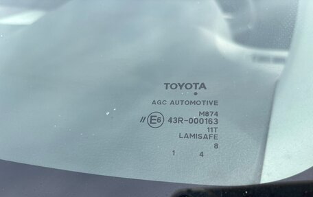 Toyota Corolla, 2007 год, 900 000 рублей, 8 фотография