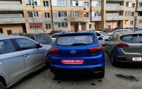 Hyundai Creta I рестайлинг, 2017 год, 1 780 000 рублей, 4 фотография