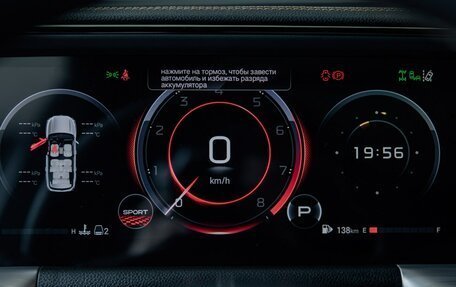 GAC GS8, 2025 год, 5 199 000 рублей, 22 фотография