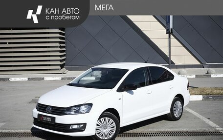 Volkswagen Polo VI (EU Market), 2020 год, 1 478 000 рублей, 1 фотография