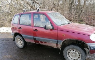Chevrolet Niva I рестайлинг, 2008 год, 265 000 рублей, 1 фотография