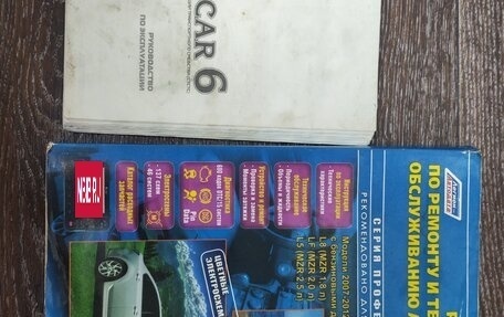 Mazda 6, 2008 год, 579 000 рублей, 30 фотография