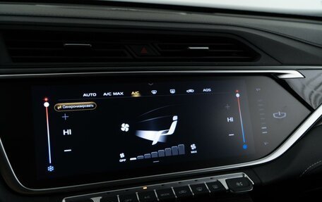 Geely Atlas, 2024 год, 2 269 050 рублей, 21 фотография