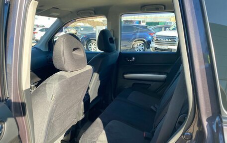 Nissan X-Trail, 2014 год, 1 450 000 рублей, 13 фотография