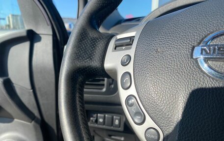 Nissan X-Trail, 2014 год, 1 450 000 рублей, 21 фотография