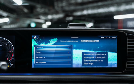 Mercedes-Benz GLE, 2025 год, 11 800 000 рублей, 29 фотография