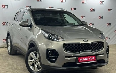 KIA Sportage IV рестайлинг, 2017 год, 2 099 000 рублей, 1 фотография