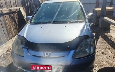 Honda Civic VII, 2000 год, 410 000 рублей, 1 фотография