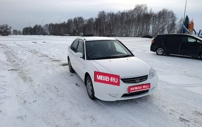 Honda Civic Ferio III, 2004 год, 530 000 рублей, 1 фотография