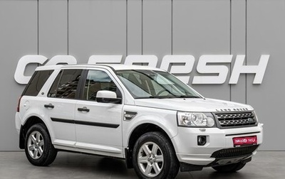 Land Rover Freelander II рестайлинг 2, 2011 год, 1 480 000 рублей, 1 фотография