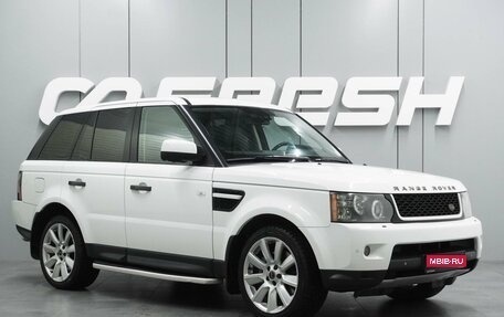 Land Rover Range Rover Sport I рестайлинг, 2010 год, 1 679 000 рублей, 1 фотография