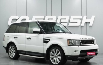 Land Rover Range Rover Sport I рестайлинг, 2010 год, 1 679 000 рублей, 1 фотография