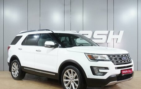 Ford Explorer VI, 2016 год, 2 799 000 рублей, 1 фотография