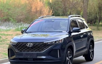 Hyundai ix35, 2022 год, 1 600 000 рублей, 1 фотография