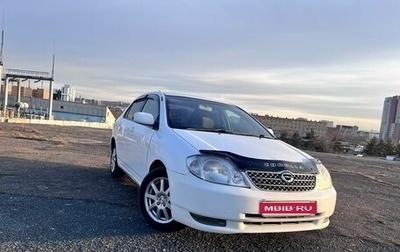 Toyota Corolla, 2002 год, 520 000 рублей, 1 фотография