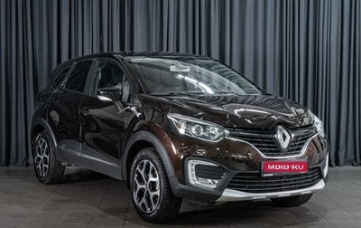 Renault Kaptur I рестайлинг, 2016 год, 1 399 000 рублей, 1 фотография
