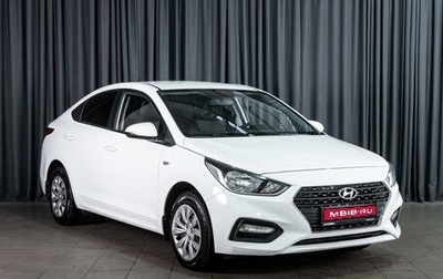 Hyundai Solaris II рестайлинг, 2018 год, 1 320 000 рублей, 1 фотография