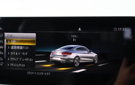 Mercedes-Benz C-Класс, 2019 год, 2 300 000 рублей, 24 фотография