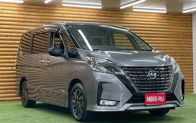 Nissan Serena IV, 2022 год, 1 642 027 рублей, 1 фотография
