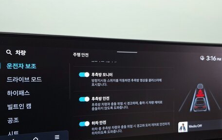 Hyundai Sonata VIII, 2025 год, 17 фотография