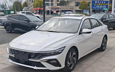 Hyundai Elantra, 2026 год, 1 735 000 рублей, 1 фотография
