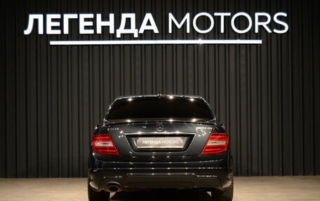 Mercedes-Benz C-Класс, 2012 год, 1 650 000 рублей, 5 фотография