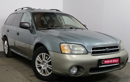 Subaru Outback III, 2002 год, 349 000 рублей, 1 фотография