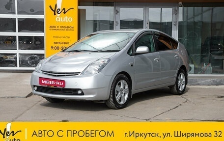 Toyota Prius, 2011 год, 948 000 рублей, 1 фотография