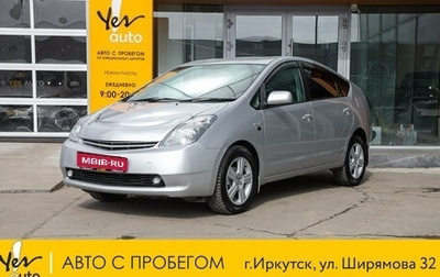 Toyota Prius, 2011 год, 948 000 рублей, 1 фотография