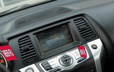 Nissan Murano, 2011 год, 1 350 000 рублей, 14 фотография