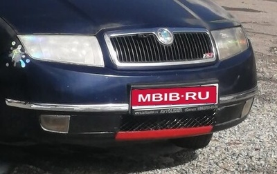 Skoda Fabia I, 2002 год, 300 000 рублей, 1 фотография