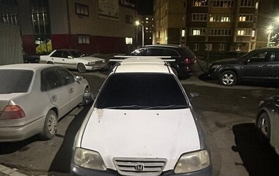 Honda Partner I, 2003 год, 250 000 рублей, 1 фотография