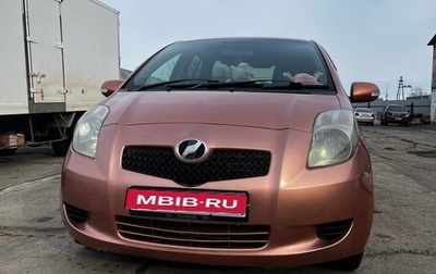 Toyota Vitz, 2007 год, 530 000 рублей, 1 фотография