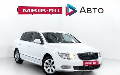 Skoda Superb III рестайлинг, 2012 год, 1 099 000 рублей, 1 фотография