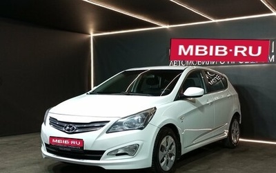 Hyundai Solaris II рестайлинг, 2015 год, 1 080 000 рублей, 1 фотография