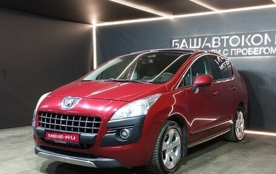 Peugeot 3008 I рестайлинг, 2011 год, 625 000 рублей, 1 фотография
